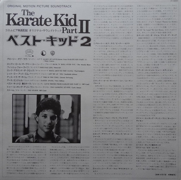 The Karate Kid Part II (Original Motion Picture Soundtrack)