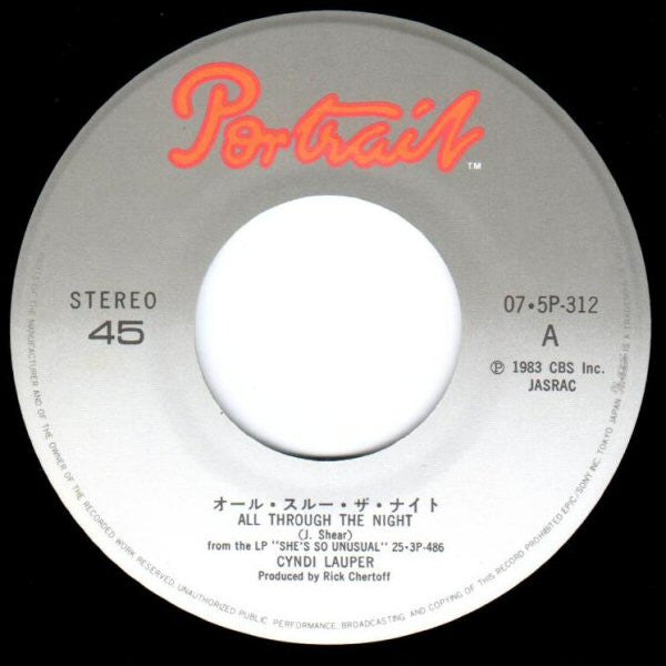 All Through The Night = オール・スルー・ザ・ナイト