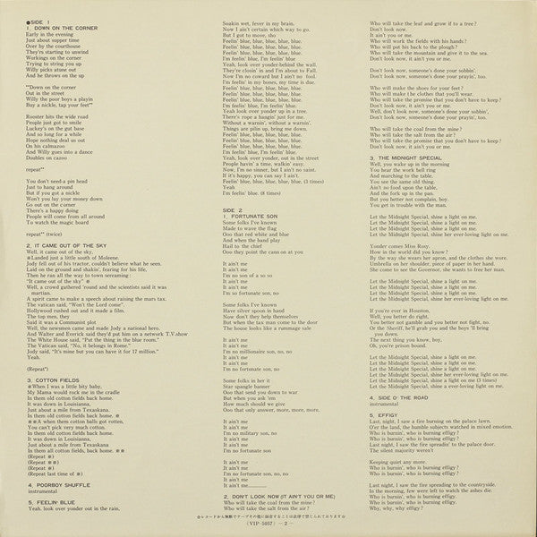 Willy And The Poor Boys