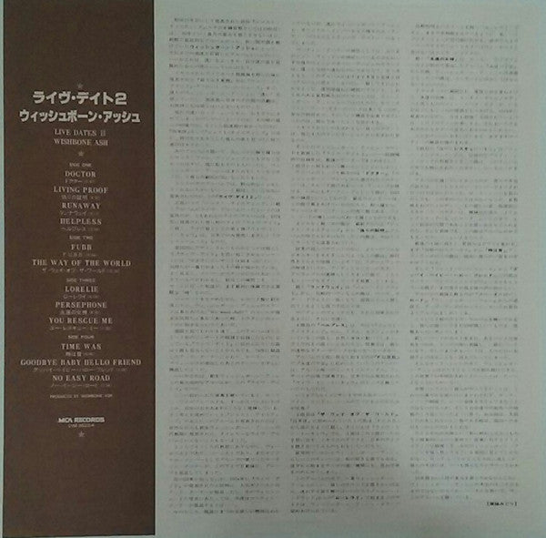 Live Dates Volume Two = ライヴ・デイト2