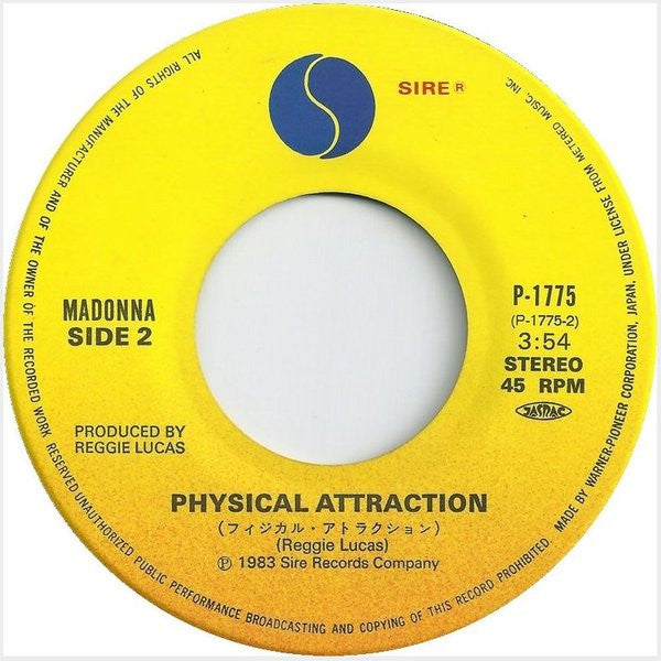 Burning Up = バーニング・アップ