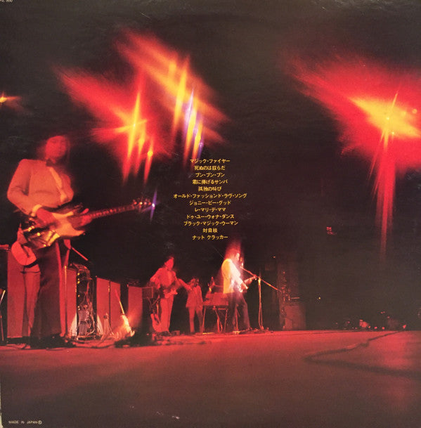 This Is Papeete Sound Fire