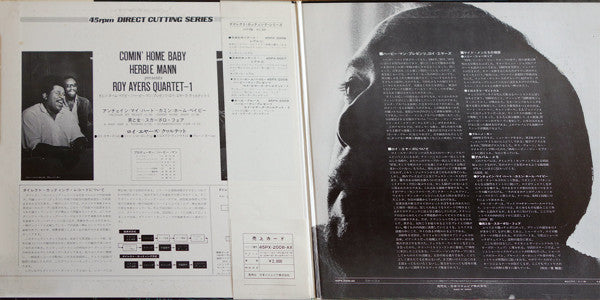 Herbie Mann Presents Comin' Home Baby Roy Ayers Quartet 1