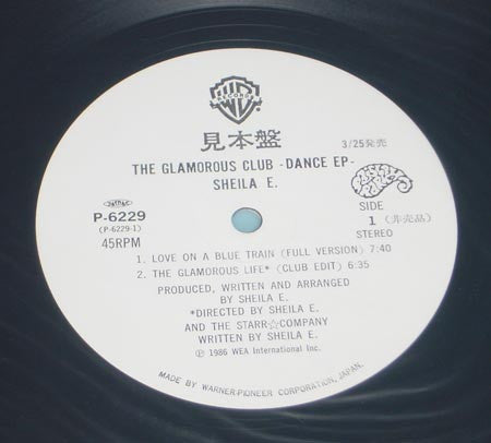 The Glamorous Club - Dance EP -