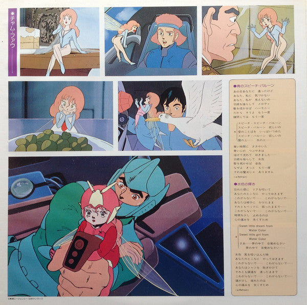 Aura Battler Dunbine II = 聖戦士ダンバイン II