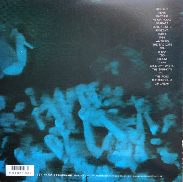 The Indies Live Selection 86 To 87