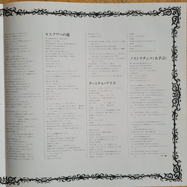 Past, Present & Future