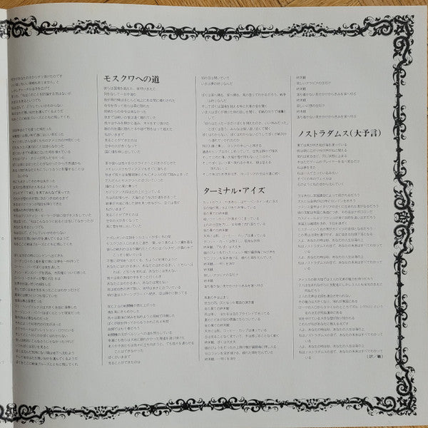 Past, Present & Future