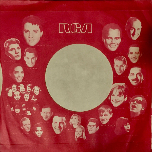 Bang-Shang-A-Lang / Truck Driver