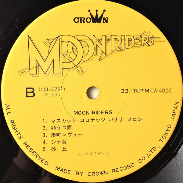 Moon Riders