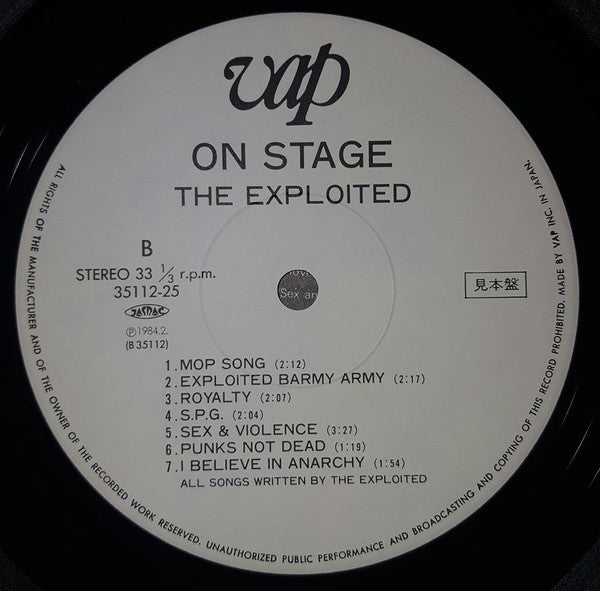 On Stage = オン・ステージ