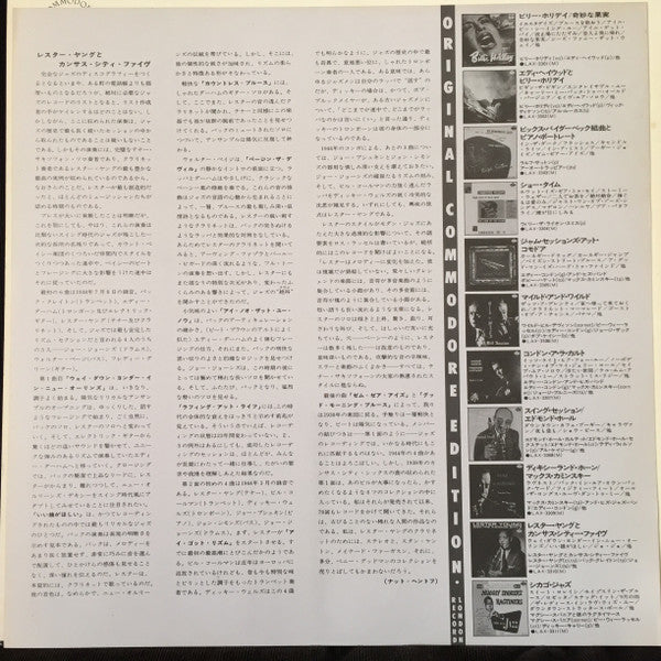 Lester Young With The Kansas City Five