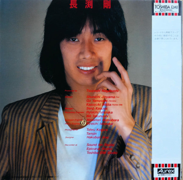 Master Release: Bye Bye by Tsuyoshi Nagabuchi