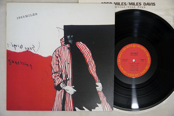 1958 Miles