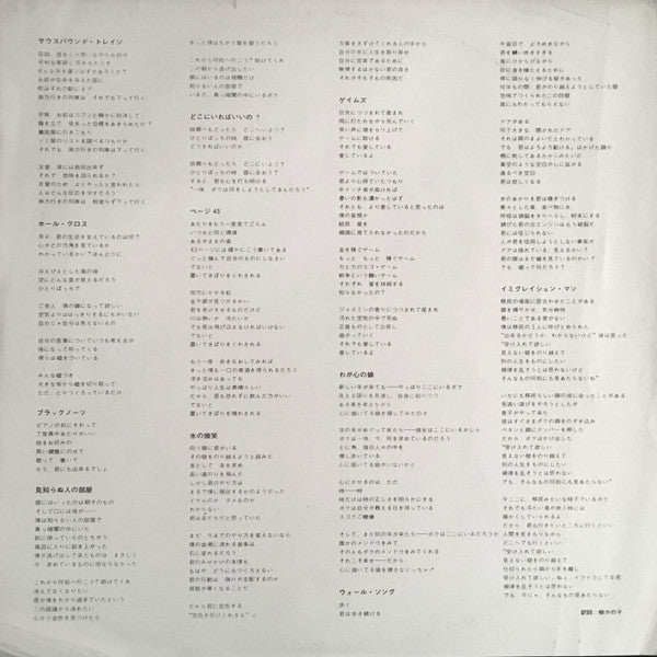 Graham Nash / David Crosby