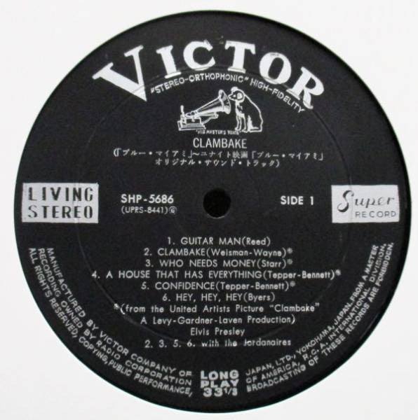 Clambake = ブルー・マイアミ