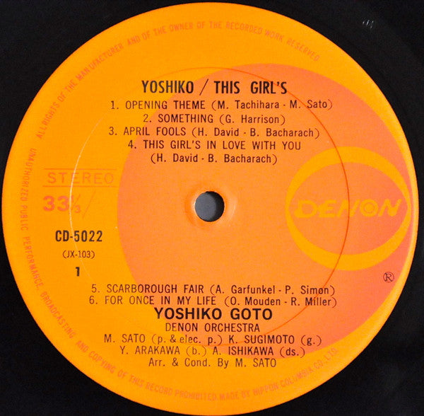 Yoshiko / This Girl's