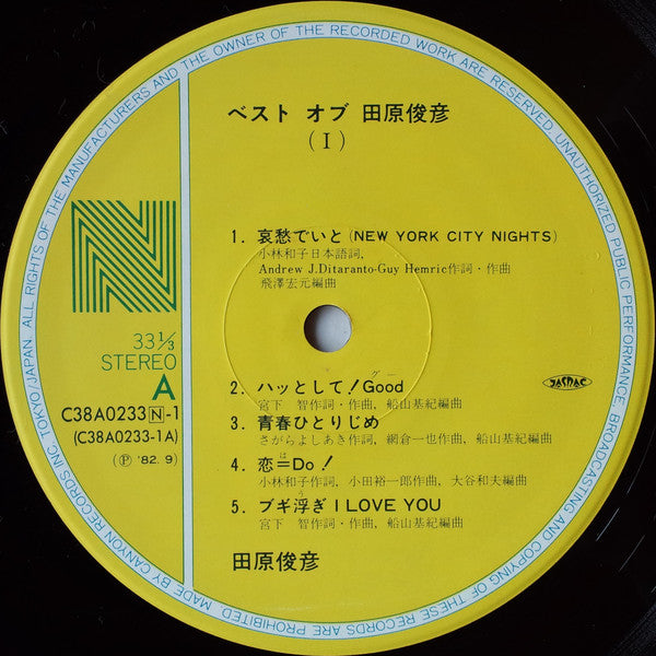 Best Of Toshihiko Tahara = ベスト オブ 田原俊彦