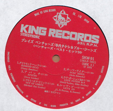 Plays The Ventures / Ventures Best Hits 24