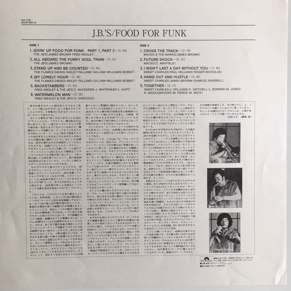 Food For Funk (J.B.'s 45's Groove)