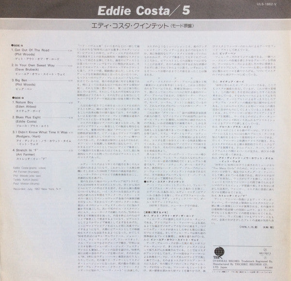 Eddie Costa Quintet