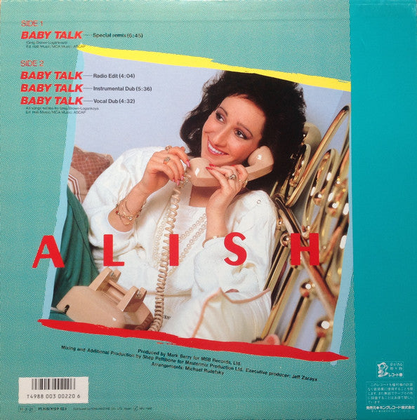 Baby Talk = ベイビー・トーク