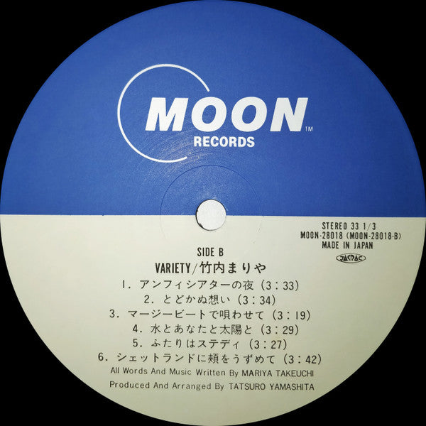 Variety = ヴァラエティ