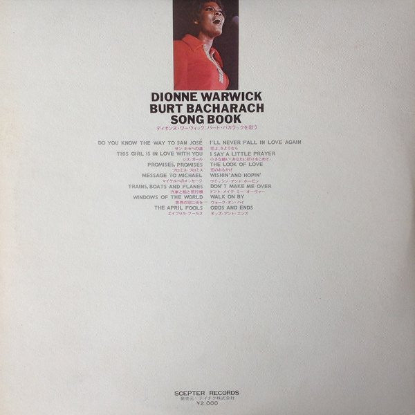 Burt Bacharach Song Book = バート・バカラックを歌う