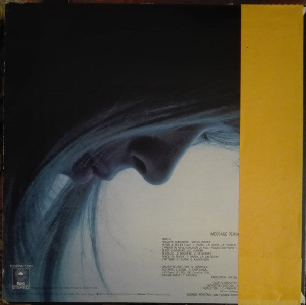 Message Personnel (私小説)