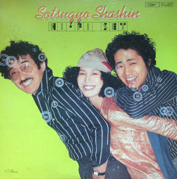 Sotsugyo Shashin