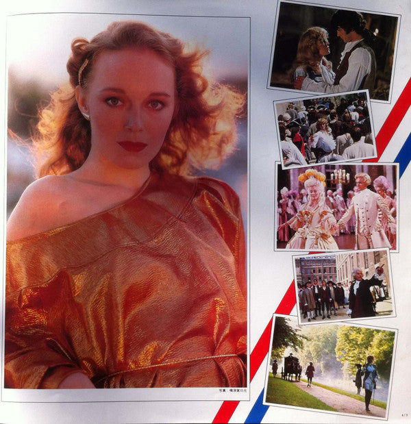 ベルサイユのばら = Lady Oscar