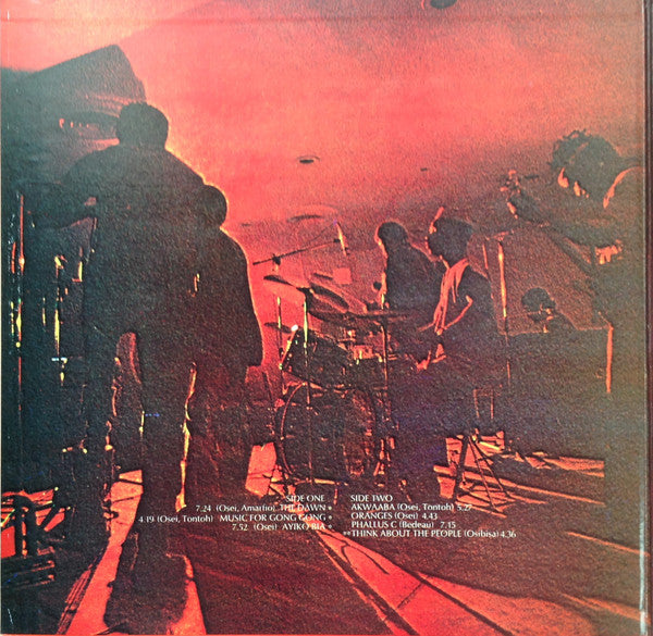 Osibisa = オシビサ