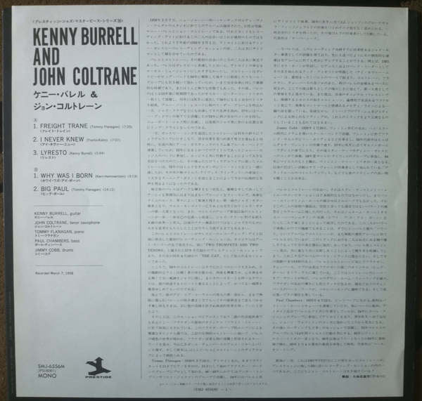 Kenny Burrell & John Coltrane
