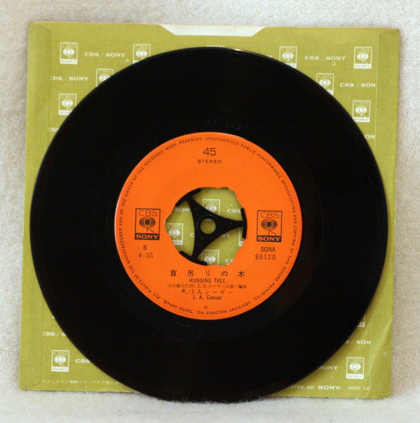 すべての人が死んで行く時に/首吊りの木