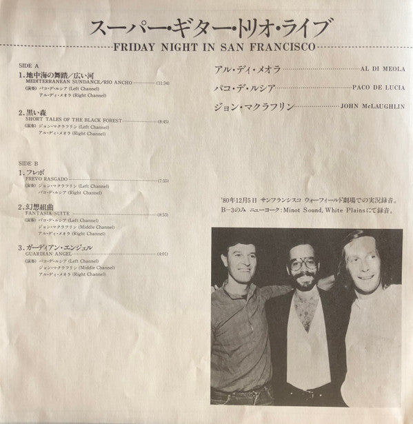 Friday Night In San Francisco