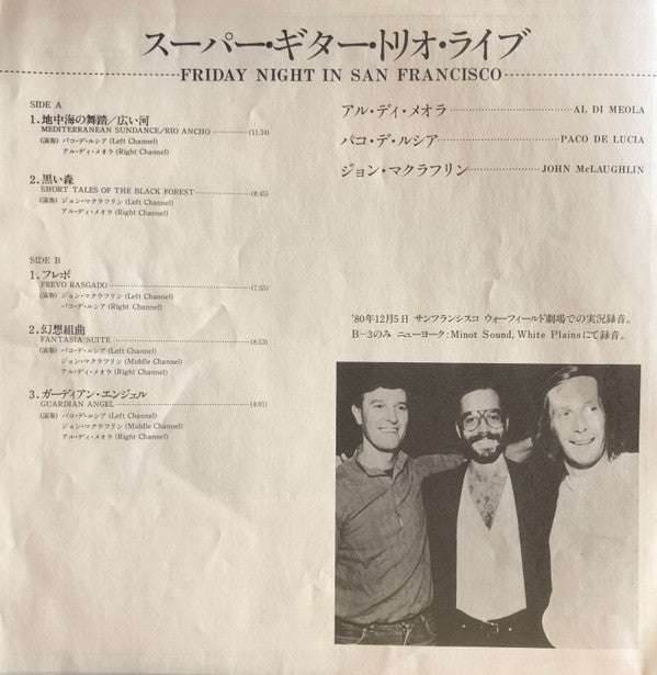 Friday Night In San Francisco