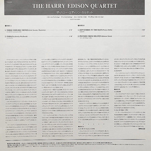 'Sweets' At The Haig