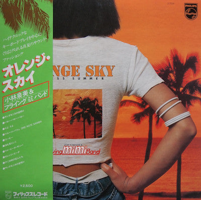 Orange Sky - Endless Summer