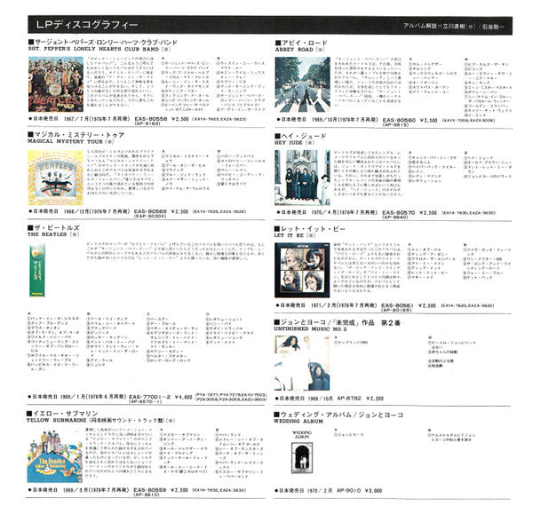 1967-1970 = 1967年~1970年