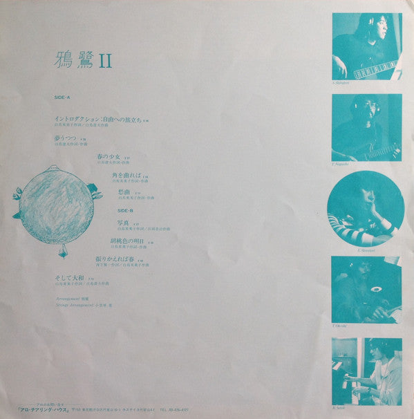 II