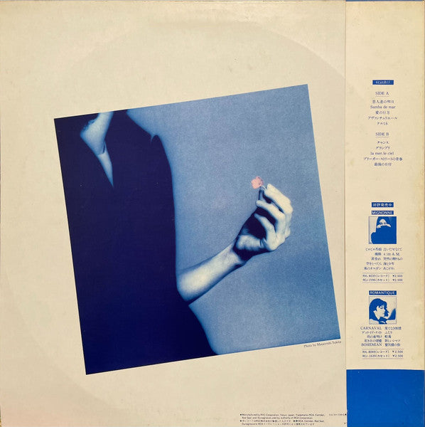 Aventure = アヴァンチュール