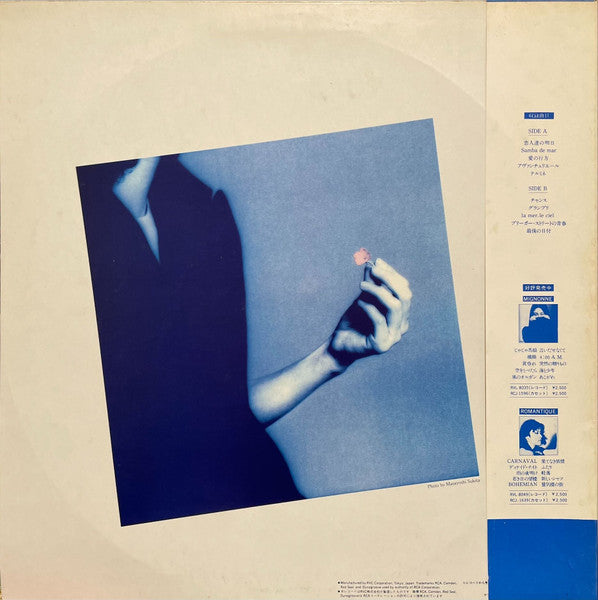 Aventure = アヴァンチュール