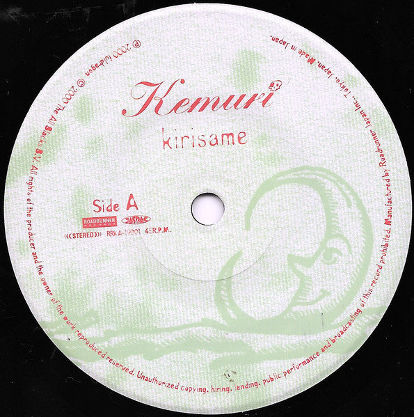 Kirisame