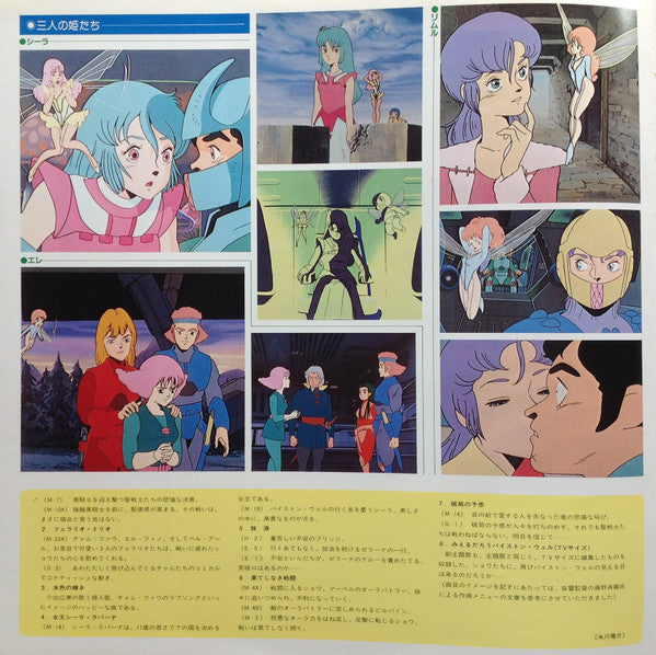 Aura Battler Dunbine II = 聖戦士ダンバイン II