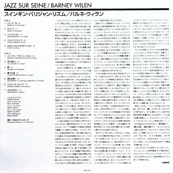 Jazz Sur Seine