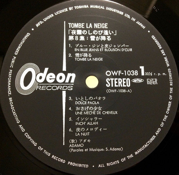 雪が降る = Tombe La Neige