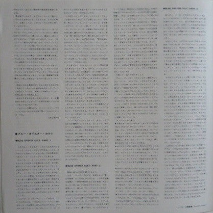 Tyranny And Mutation