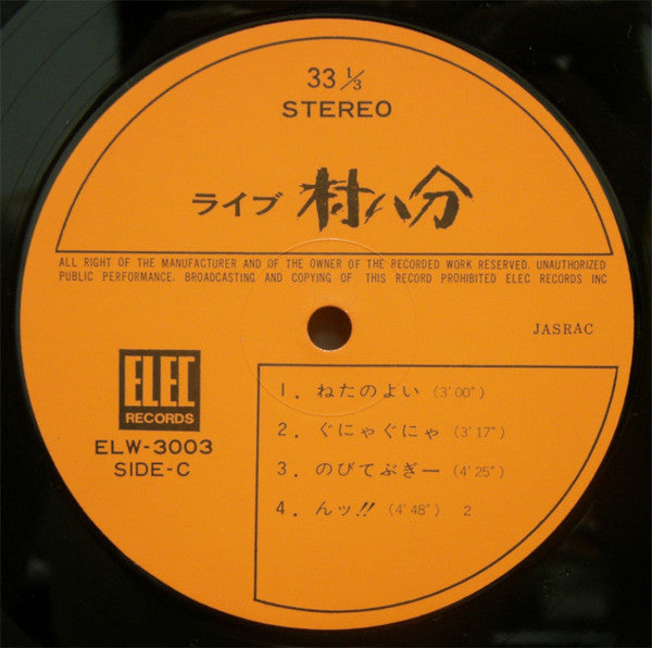 ライブ