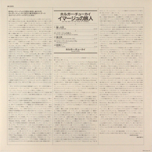 On The Way To The Peak Of Normal