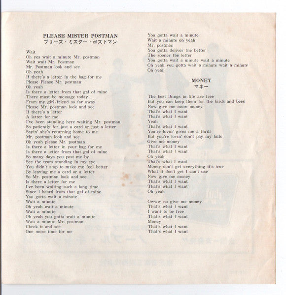 Please Mister Postman / Money